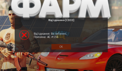 Знімок екрана 2024-08-14 050728.png