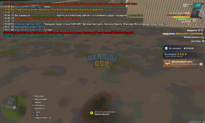 mta-screen_2024-08-15_16-01-53.png