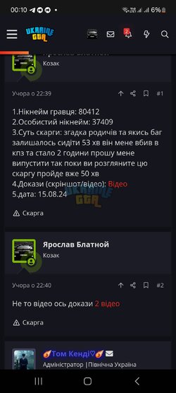 Screenshot_20240816_001010_Chrome.jpg