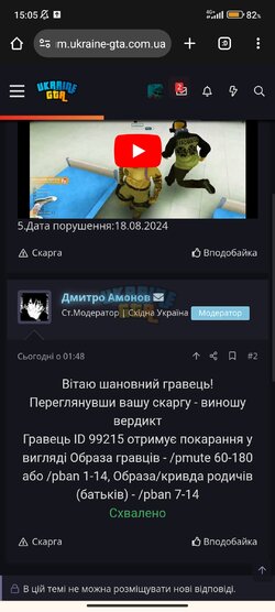 Screenshot_2024-08-18-15-05-49-023_com.android.chrome.jpg