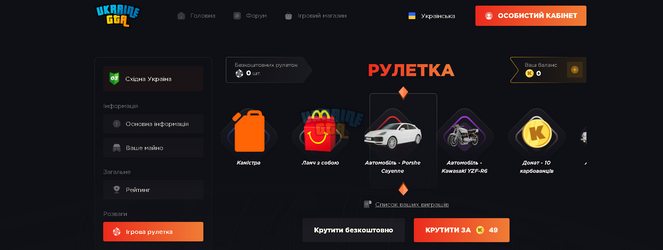Безымянный.png