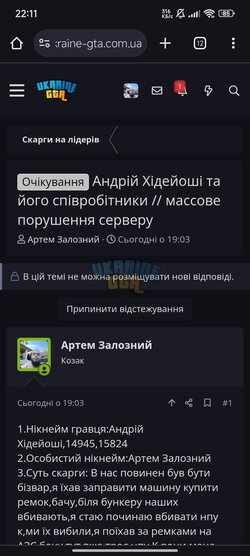 Screenshot_2024-08-18-22-11-21-144_com.android.chrome.jpg