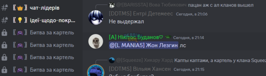 Снимок экрана (728).png
