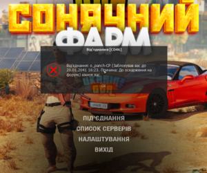 гта.png