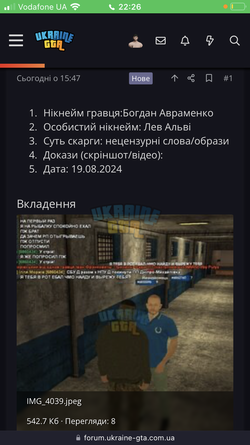 IMG_0364.png