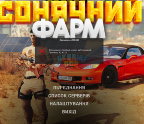 Знімок екрана 2024-08-19 111635.png