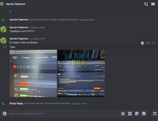 Безымянный.png