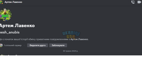 док.png
