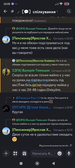 Screenshot_2024-08-19-23-05-01-118_com.discord.jpg
