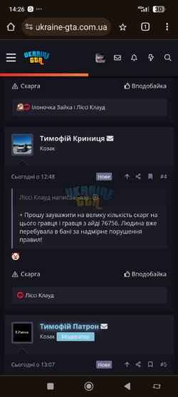 Screenshot_2024-08-22-14-26-32-458_com.android.chrome.jpg