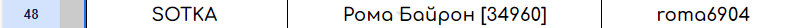 1724498731484.png