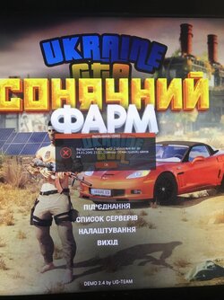 изображение_viber_2024-08-24_16-56-06-607.jpg