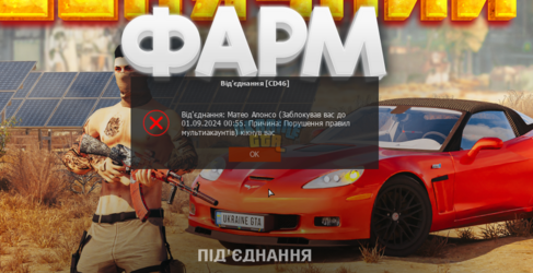 Снимок экрана (316).png