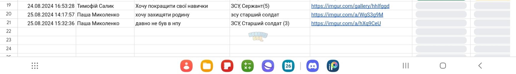 Screenshot_20240826_133043_Chrome.jpg