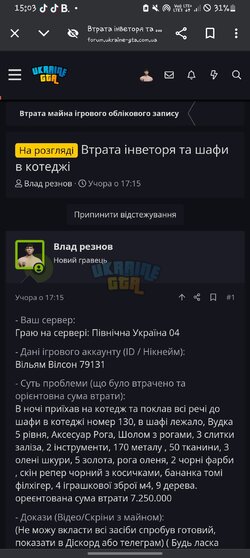 Screenshot_20240827_150346_Chrome.jpg