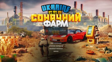 Знімок екрана (135).jpg
