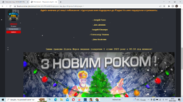 Знімок екрана (80).png