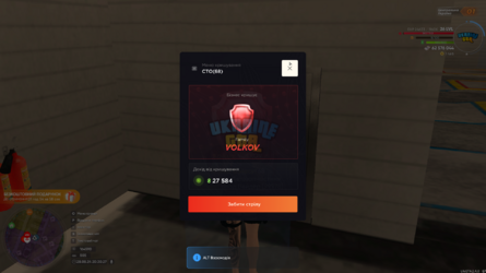 mta-screen_2024-08-28_20-30-27.png