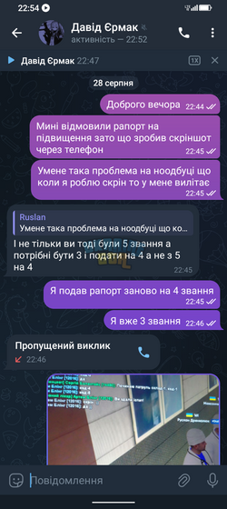 Screenshot_20240828-225432.png