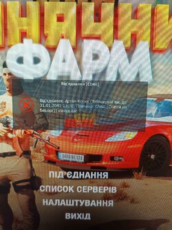 БАН.jpg