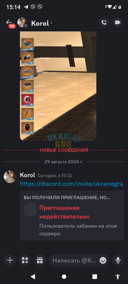 Screenshot_20240829-151411.png