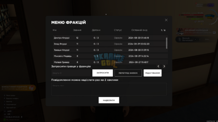 Знімок екрана (299).png