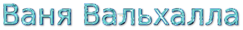 cooltext465235475735297.png