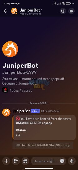 Screenshot_2024-08-31-02-39-24-182_com.discord.jpg
