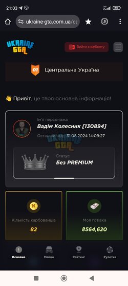 Screenshot_2024-08-31-21-03-38-028_com.android.chrome.jpg
