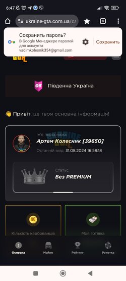 Screenshot_2024-09-03-06-47-30-482_com.android.chrome.jpg
