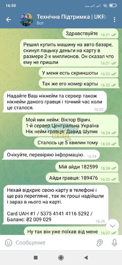 Screenshot_2024-09-05-16-50-51-940_org.telegram.messenger.jpg