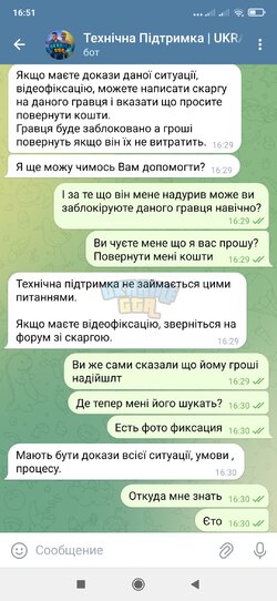 Screenshot_2024-09-05-16-51-08-590_org.telegram.messenger.jpg