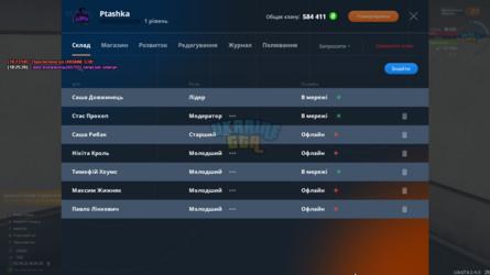 Знімок екрана 2024-09-05 183040.png