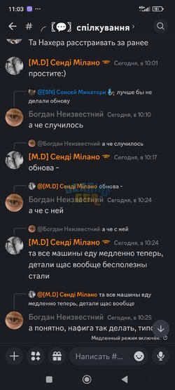 Screenshot_2024-09-06-11-03-27-650_com.discord.jpg