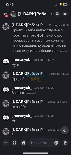 IMG_8608.png