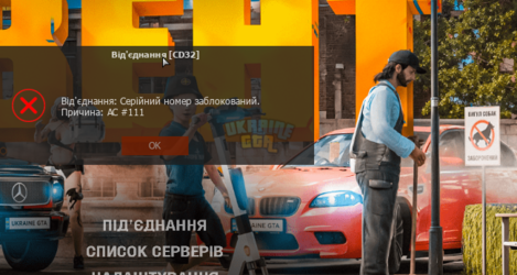 Знімок екрана 2024-09-07 125710.png