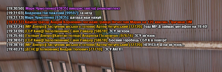 UKRAINE GTA 07.09.2024 19_40_33.png