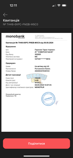 IMG_7192.png