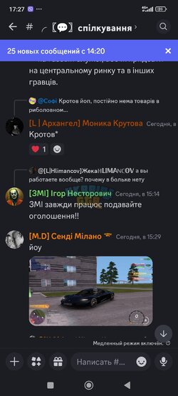 Screenshot_2024-09-09-17-27-28-915_com.discord.jpg