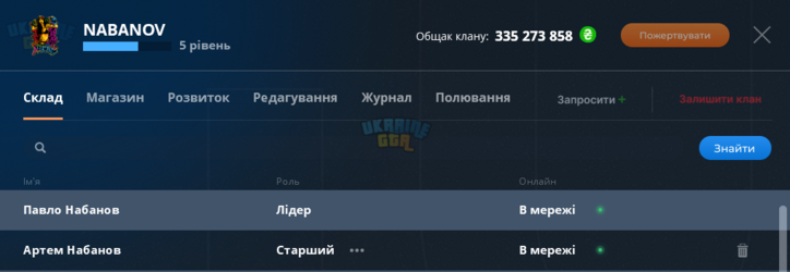 Снимок экрана (141).png