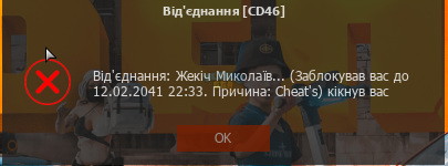 Знімок екрана 2024-09-09 233627.png