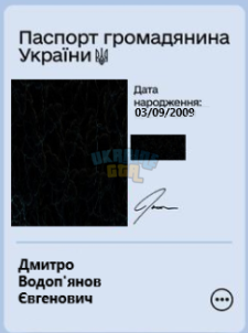 Снимок экрана 2024-09-11 110634.png