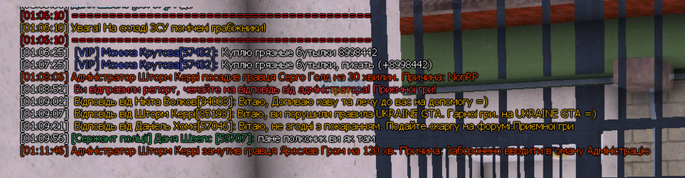 mta-screen_2024-09-12_01-12-51.png