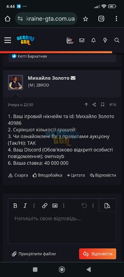 Screenshot_2024-09-12-04-44-22-744_com.android.chrome.jpg