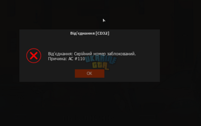 Знімок екрана 2024-09-12 141211.png