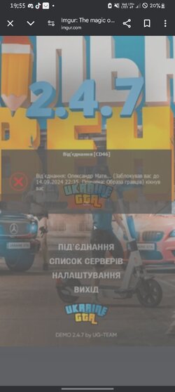 Screenshot_20240913_195507_Chrome.jpg