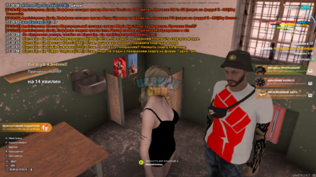 бан.png