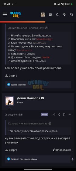 Screenshot_2024-09-18-19-49-57-372_com.android.chrome.jpg