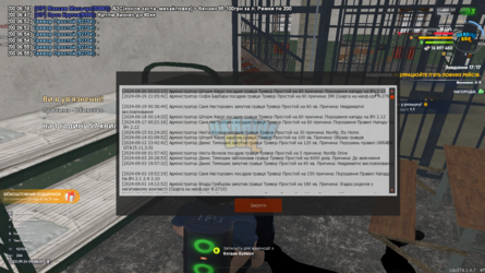 UKRAINE GTA 20.09.2024 0_06_57.png