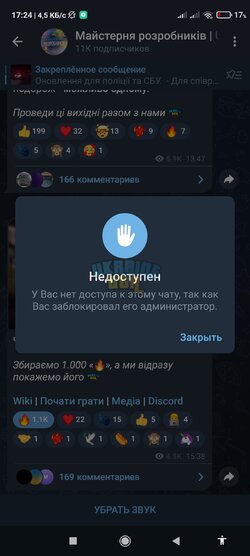 Screenshot_2024-09-17-17-24-04-912_org.telegram.messenger.jpg
